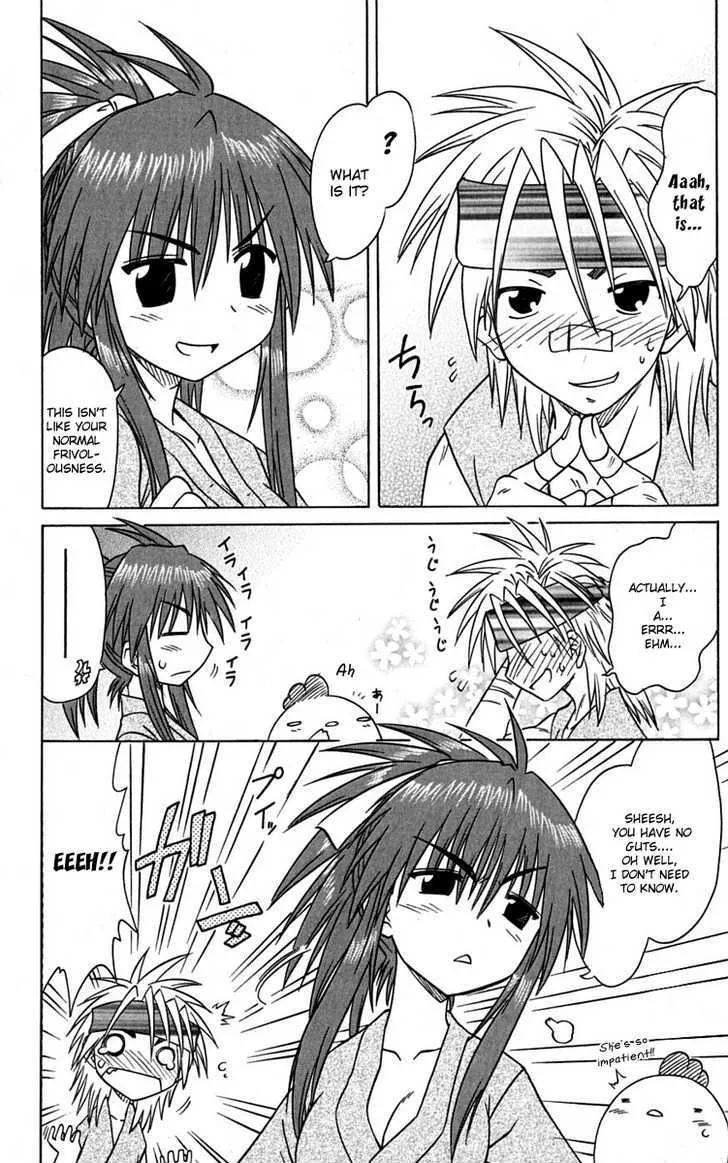 Read Nagasarete Airantou chapter 77 image 26 on Lezhin