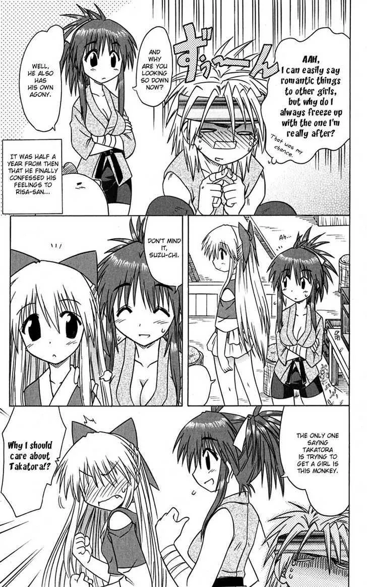 Read Nagasarete Airantou chapter 77 image 27 on Lezhin