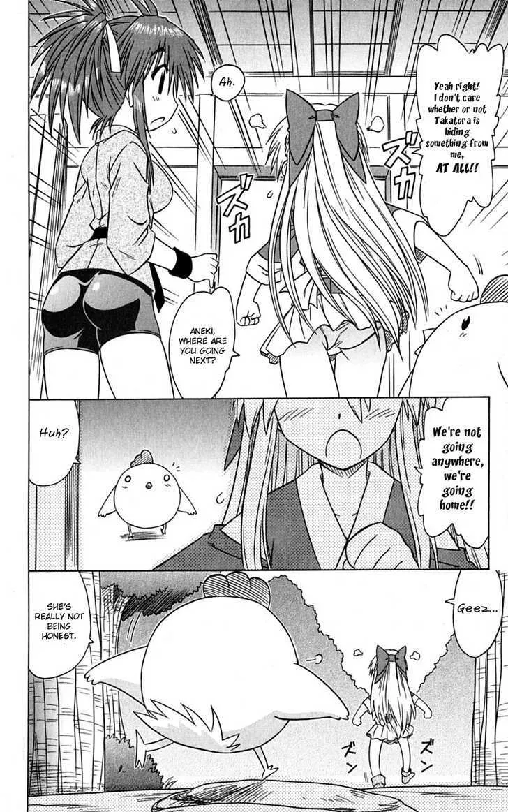 Read Nagasarete Airantou chapter 77 image 28 on Lezhin