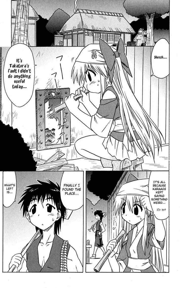 Read Nagasarete Airantou chapter 77 image 29 on Lezhin
