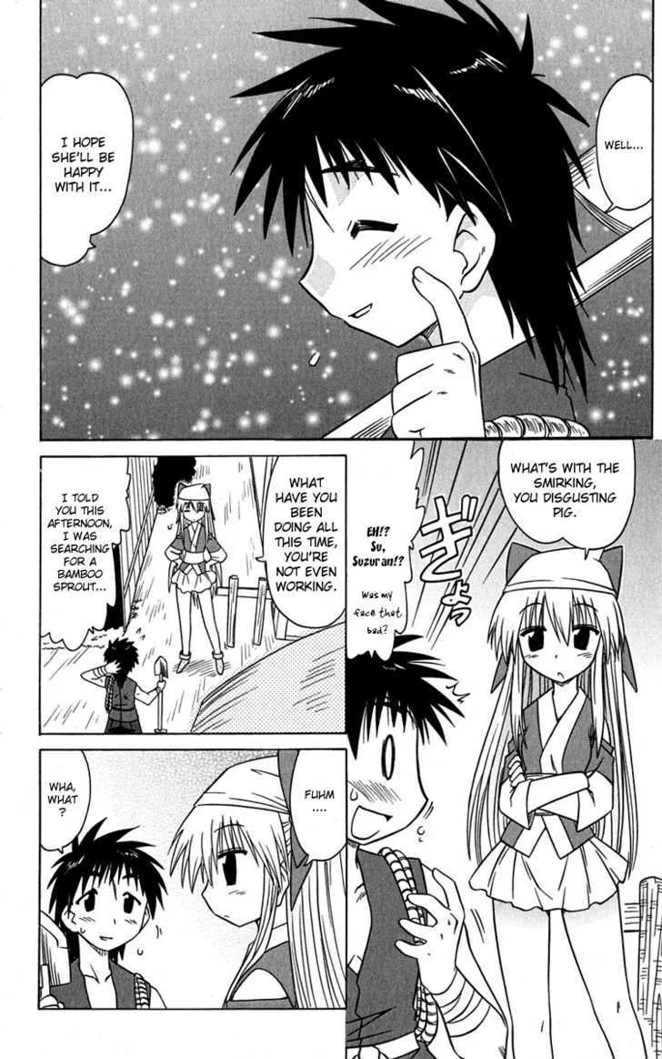 Read Nagasarete Airantou chapter 77 image 30 on Lezhin