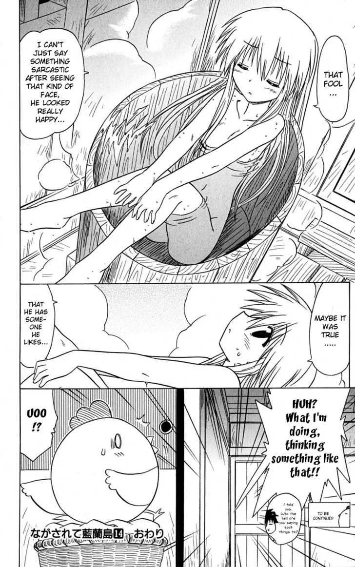 Read Nagasarete Airantou chapter 77 image 32 on Lezhin