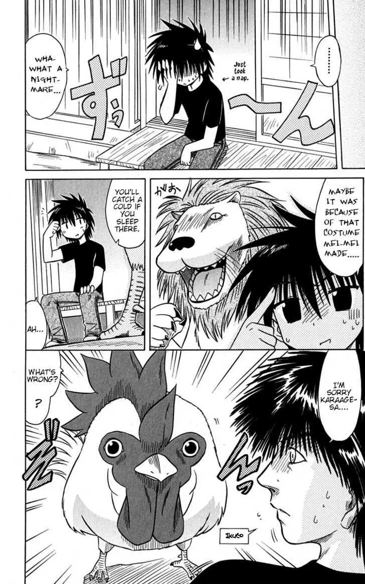 Read Nagasarete Airantou chapter 77 image 34 on Lezhin