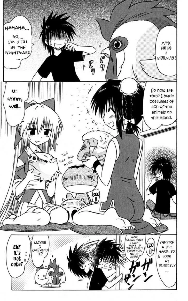 Read Nagasarete Airantou chapter 77 image 35 on Lezhin
