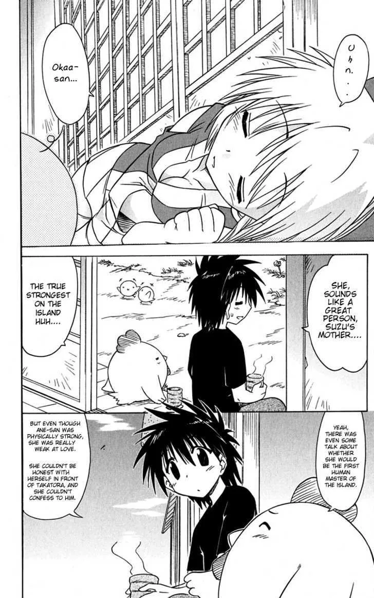 Read Nagasarete Airantou chapter 77 image 4 on Lezhin