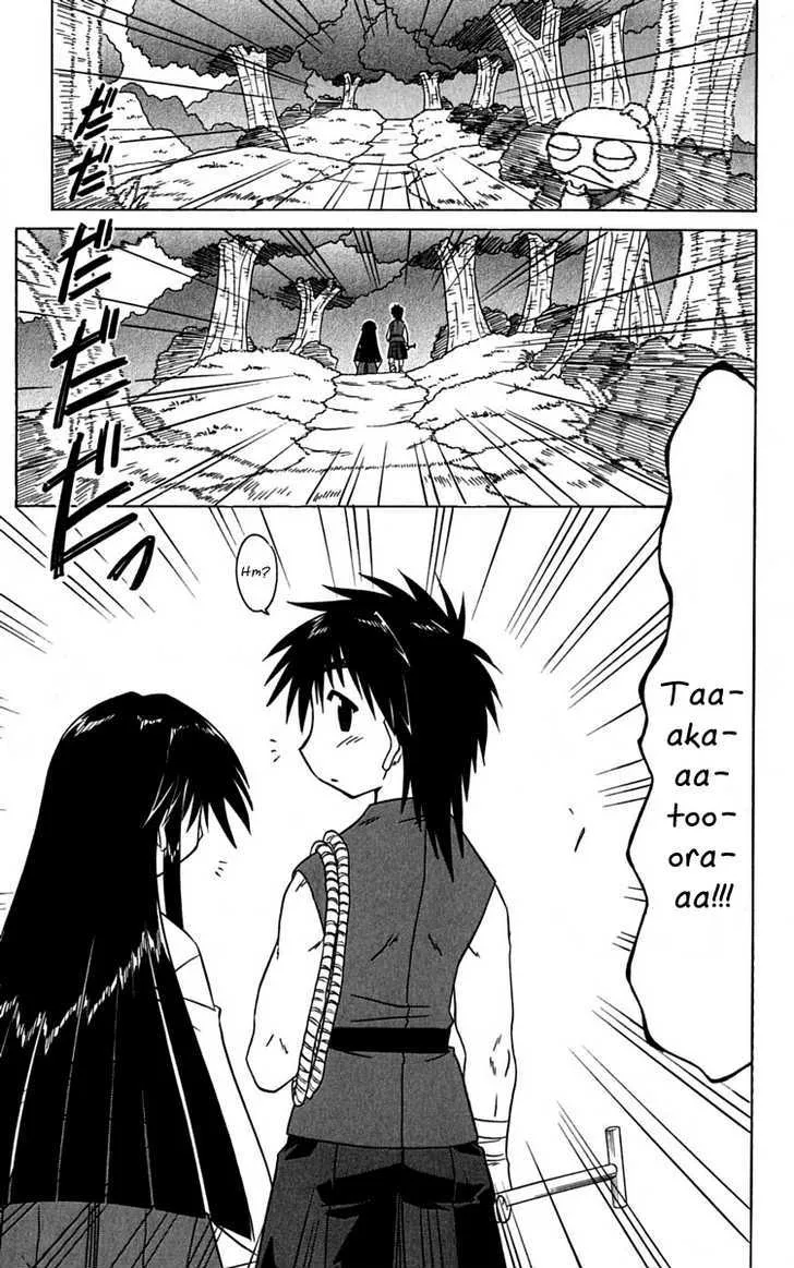 Read Nagasarete Airantou chapter 77 image 5 on Lezhin