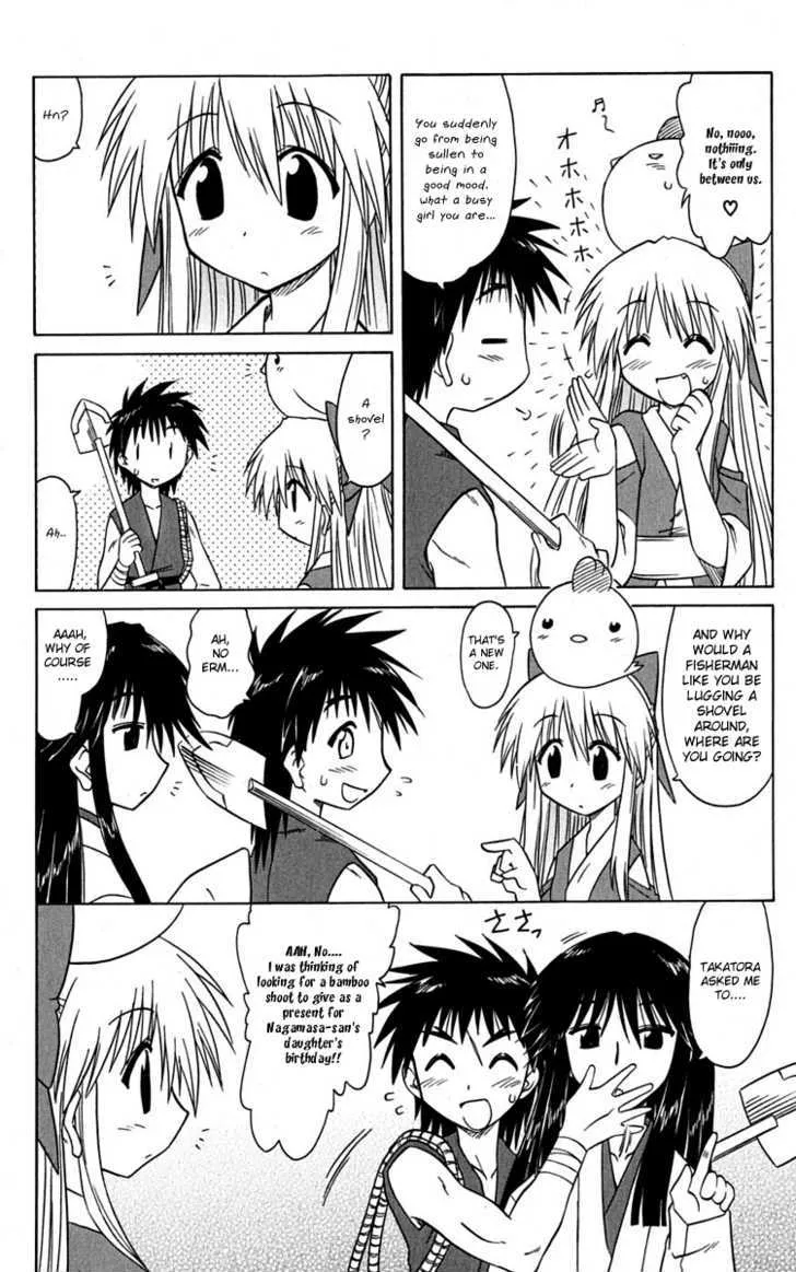 Read Nagasarete Airantou chapter 77 image 8 on Lezhin