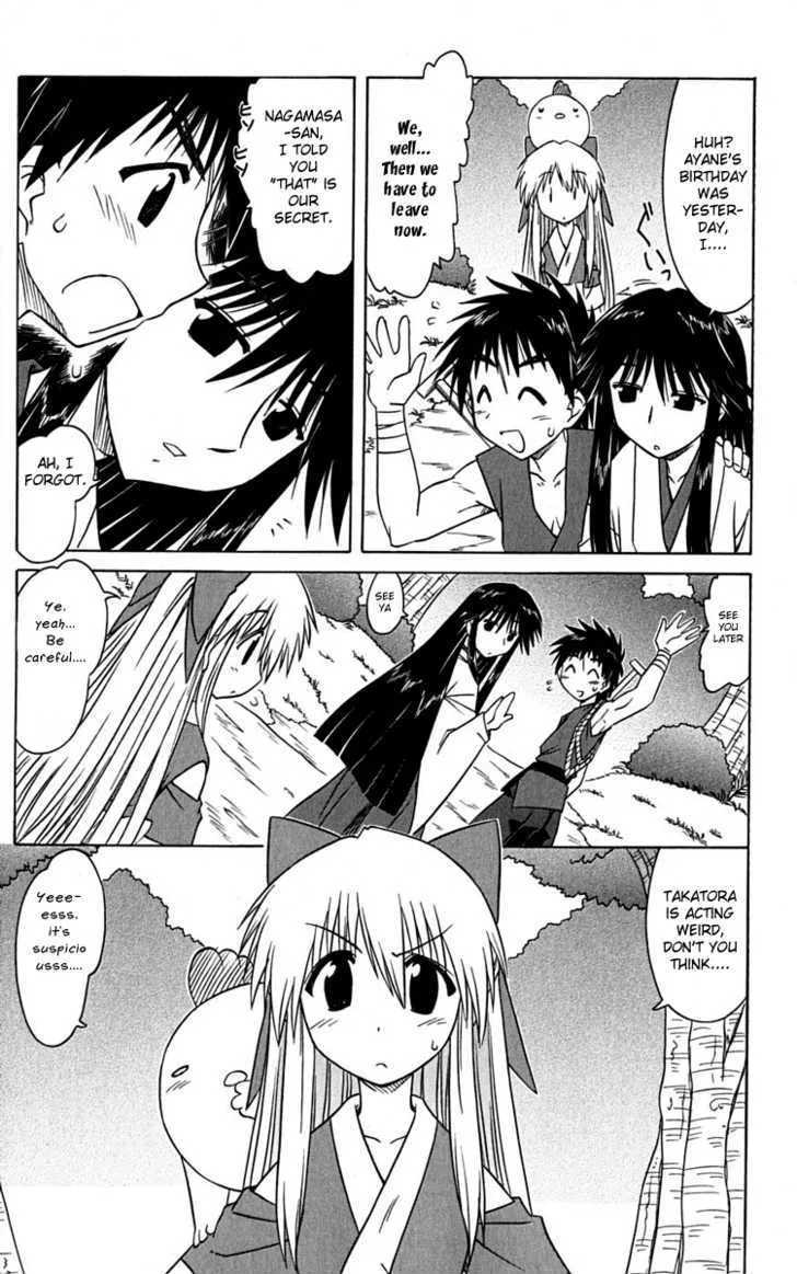 Read Nagasarete Airantou chapter 77 image 9 on Lezhin