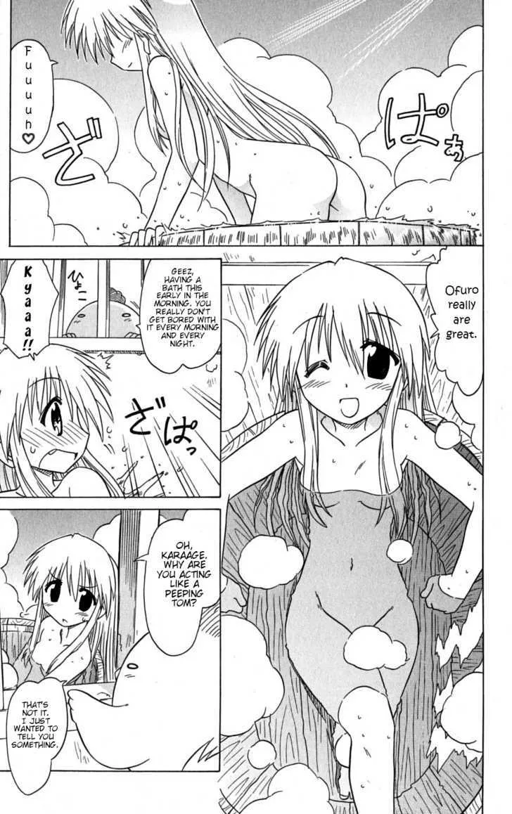 Read Nagasarete Airantou chapter 78 image 10 on Lezhin