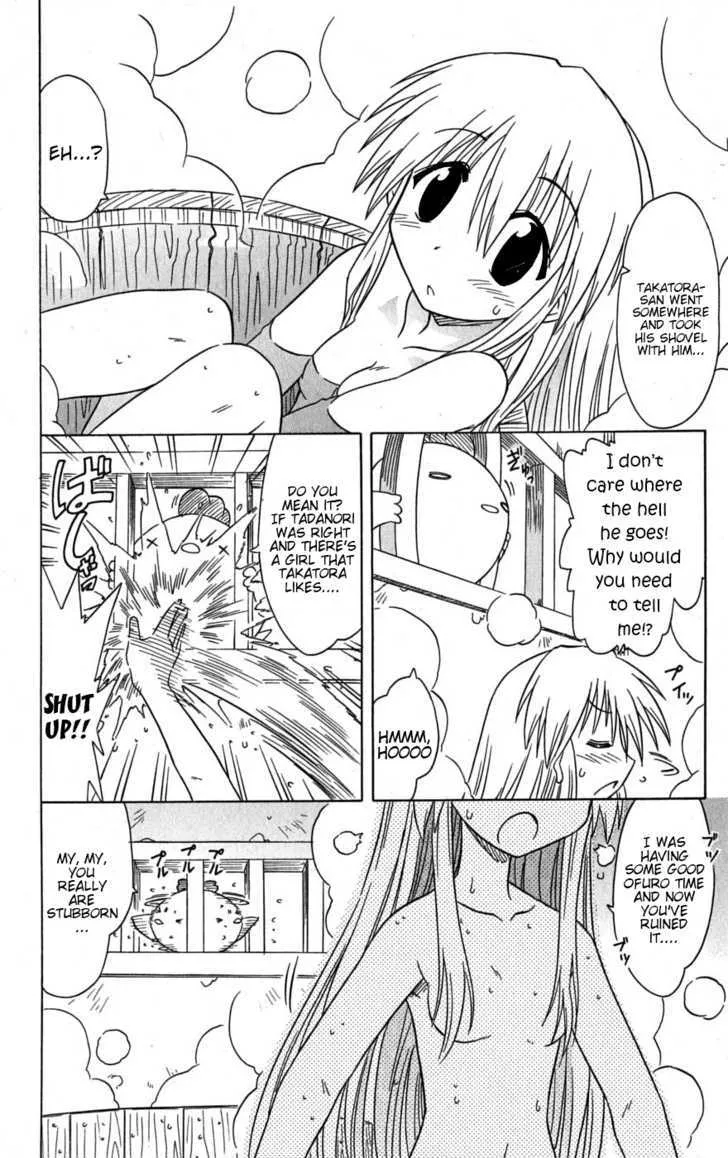 Read Nagasarete Airantou chapter 78 image 11 on Lezhin