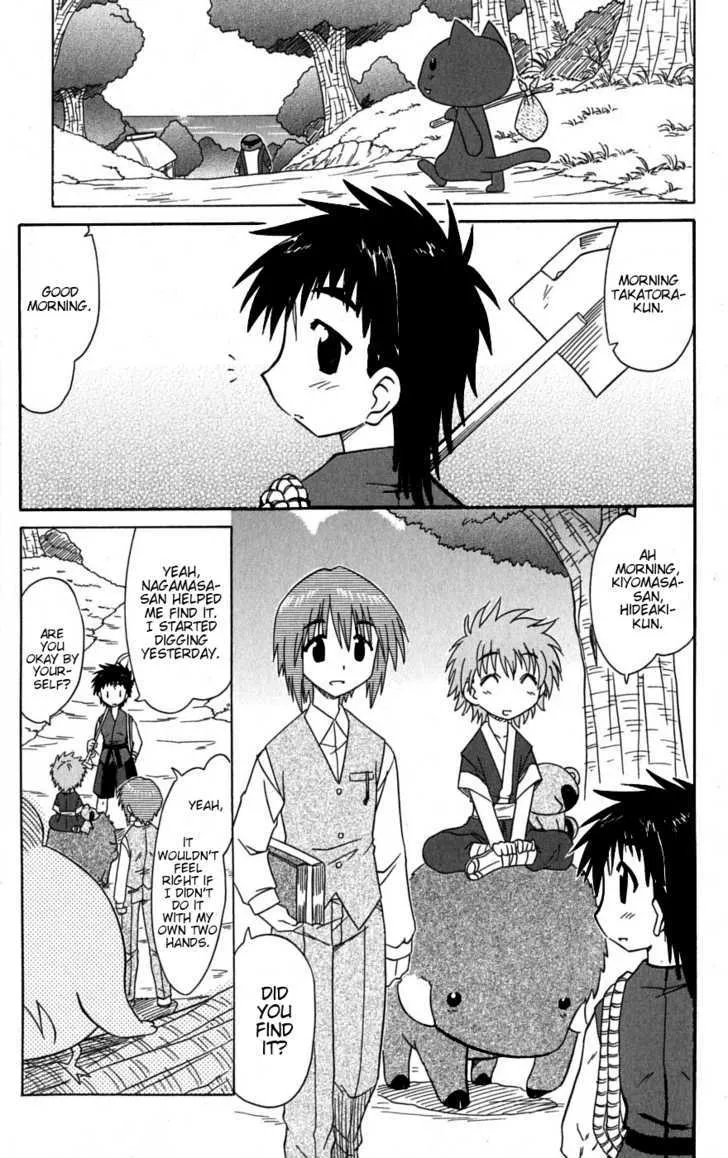Read Nagasarete Airantou chapter 78 image 12 on Lezhin