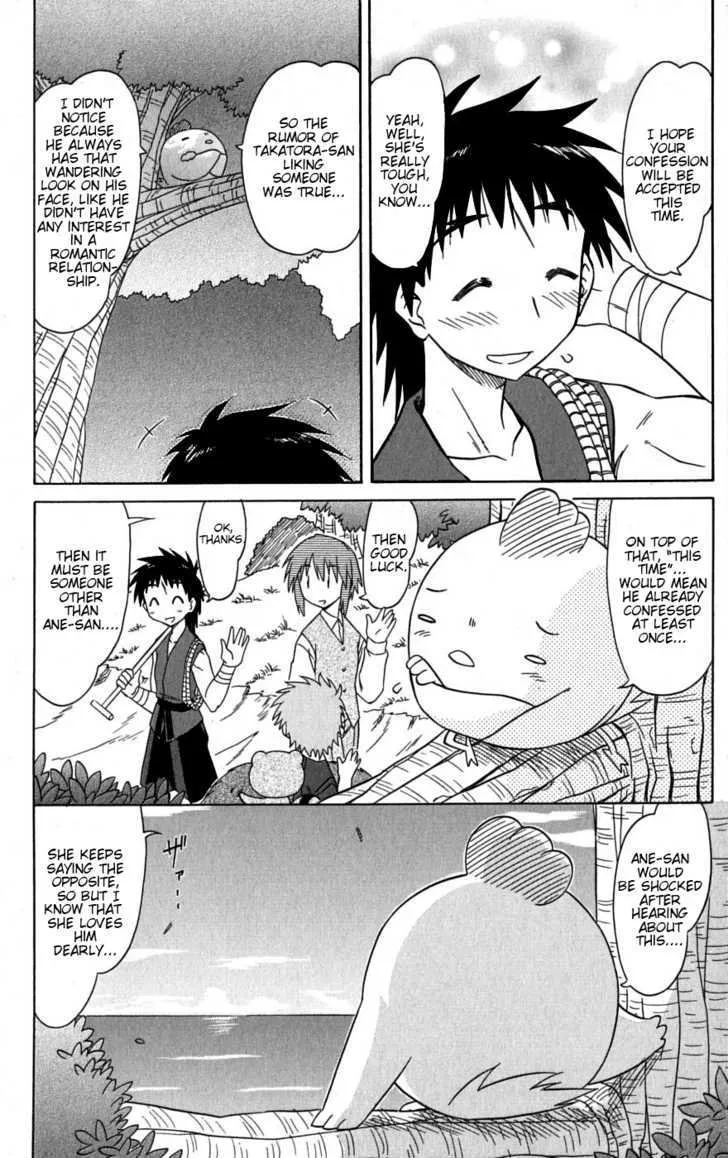 Read Nagasarete Airantou chapter 78 image 13 on Lezhin