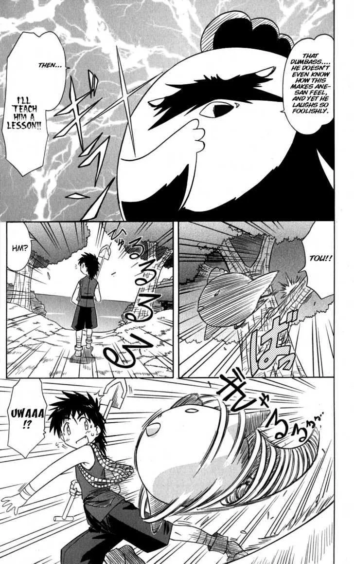 Read Nagasarete Airantou chapter 78 image 14 on Lezhin