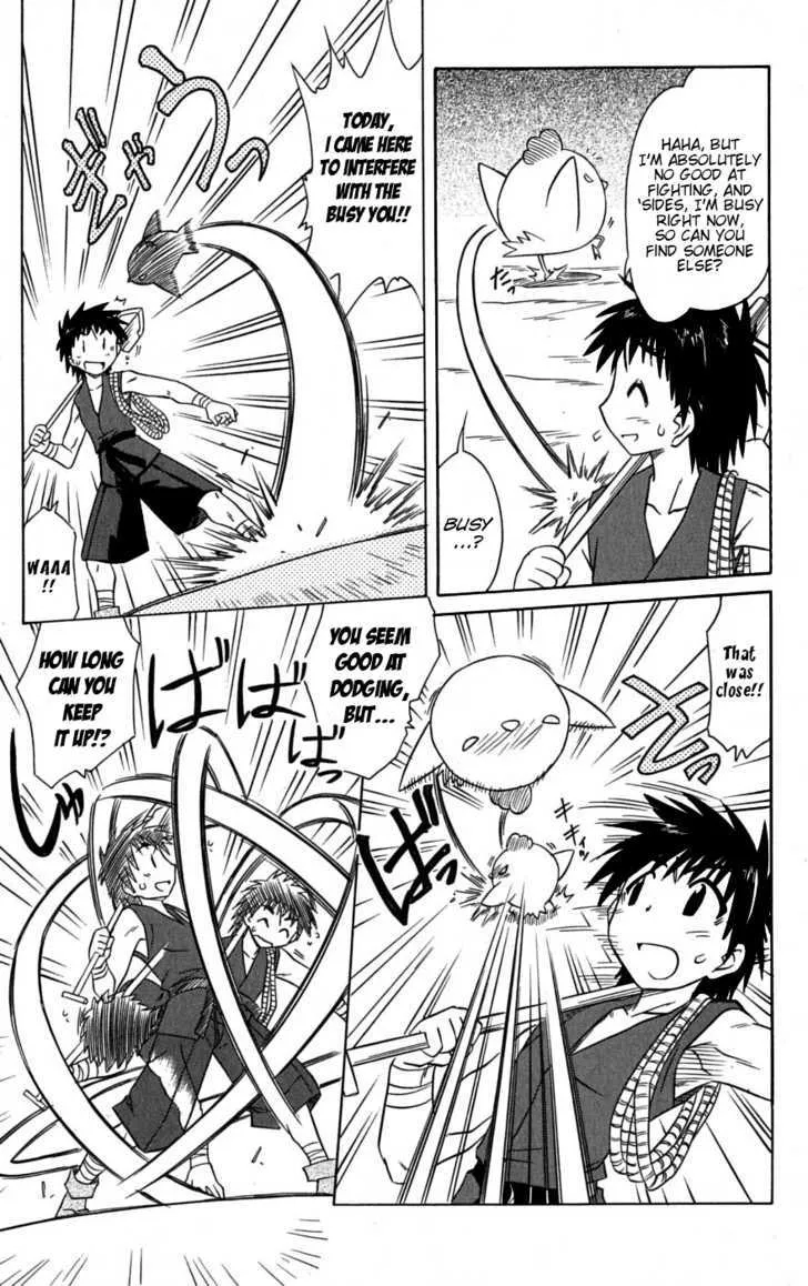 Read Nagasarete Airantou chapter 78 image 16 on Lezhin