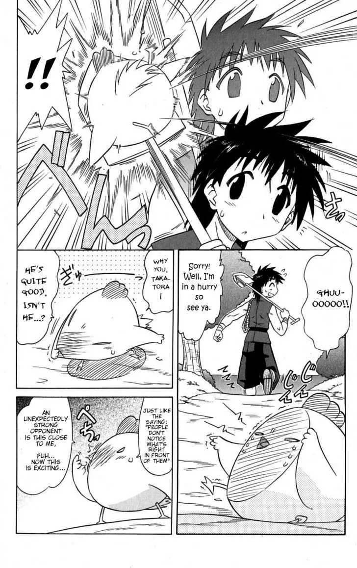 Read Nagasarete Airantou chapter 78 image 17 on Lezhin