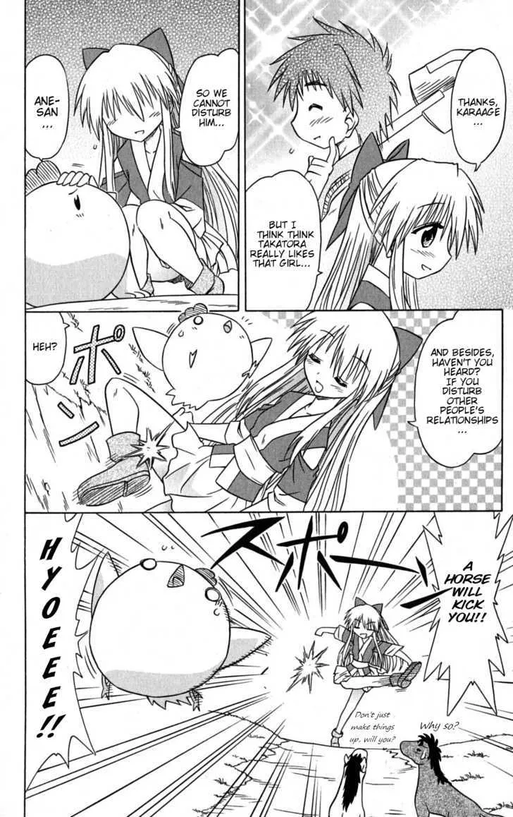 Read Nagasarete Airantou chapter 78 image 19 on Lezhin