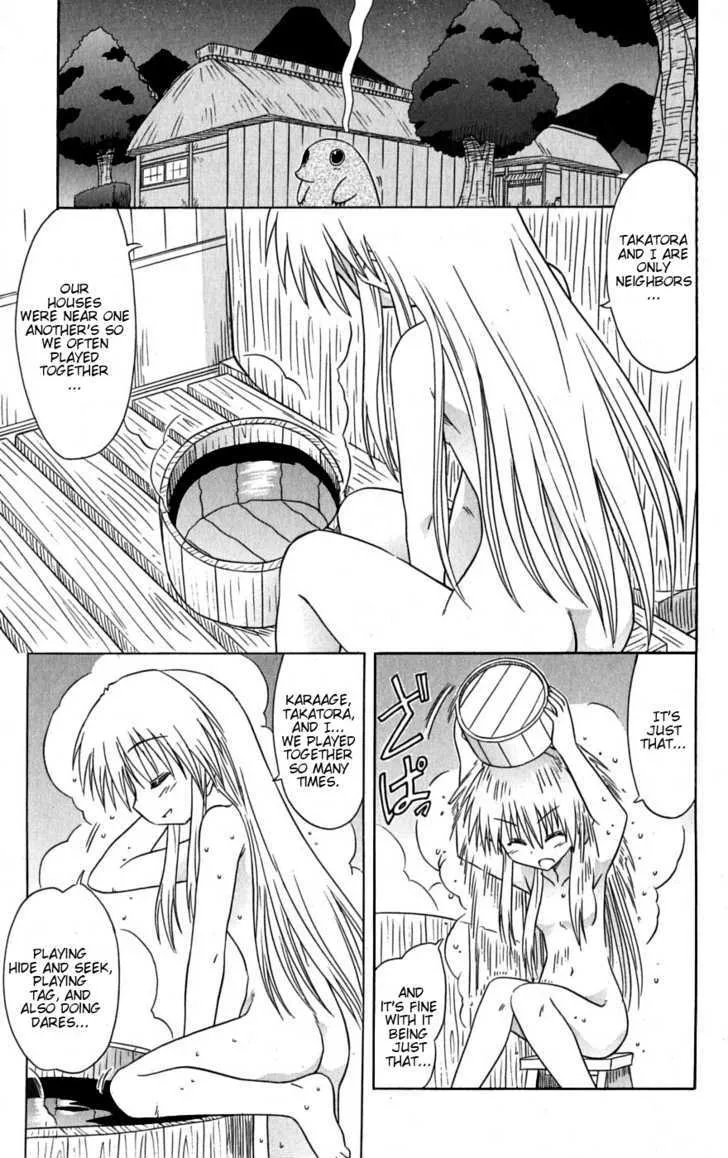 Read Nagasarete Airantou chapter 78 image 20 on Lezhin