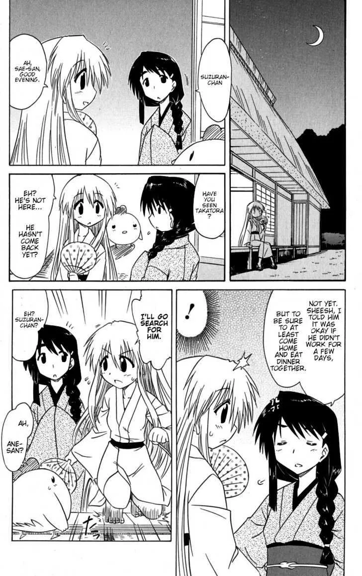Read Nagasarete Airantou chapter 78 image 22 on Lezhin