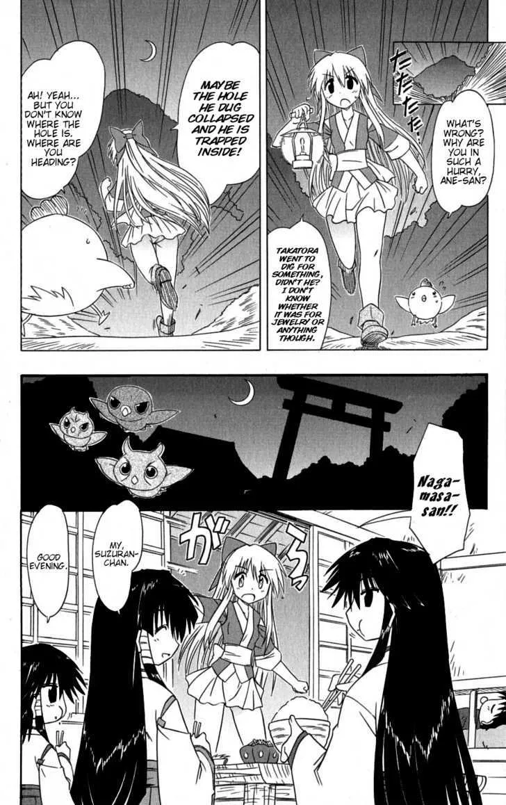 Read Nagasarete Airantou chapter 78 image 23 on Lezhin