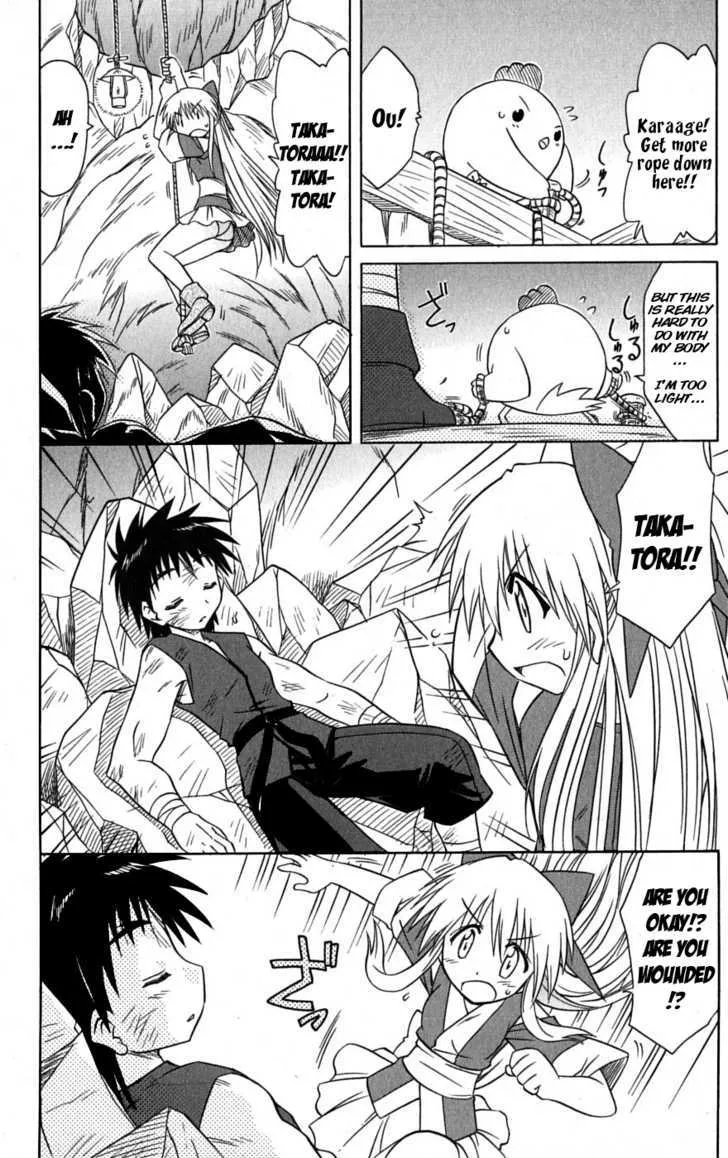 Read Nagasarete Airantou chapter 78 image 27 on Lezhin
