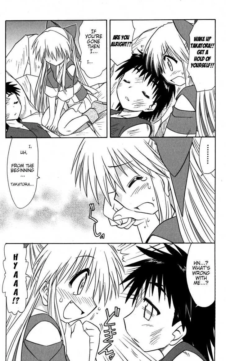 Read Nagasarete Airantou chapter 78 image 28 on Lezhin