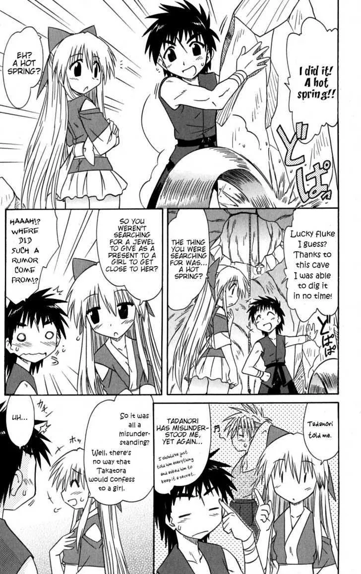 Read Nagasarete Airantou chapter 78 image 30 on Lezhin