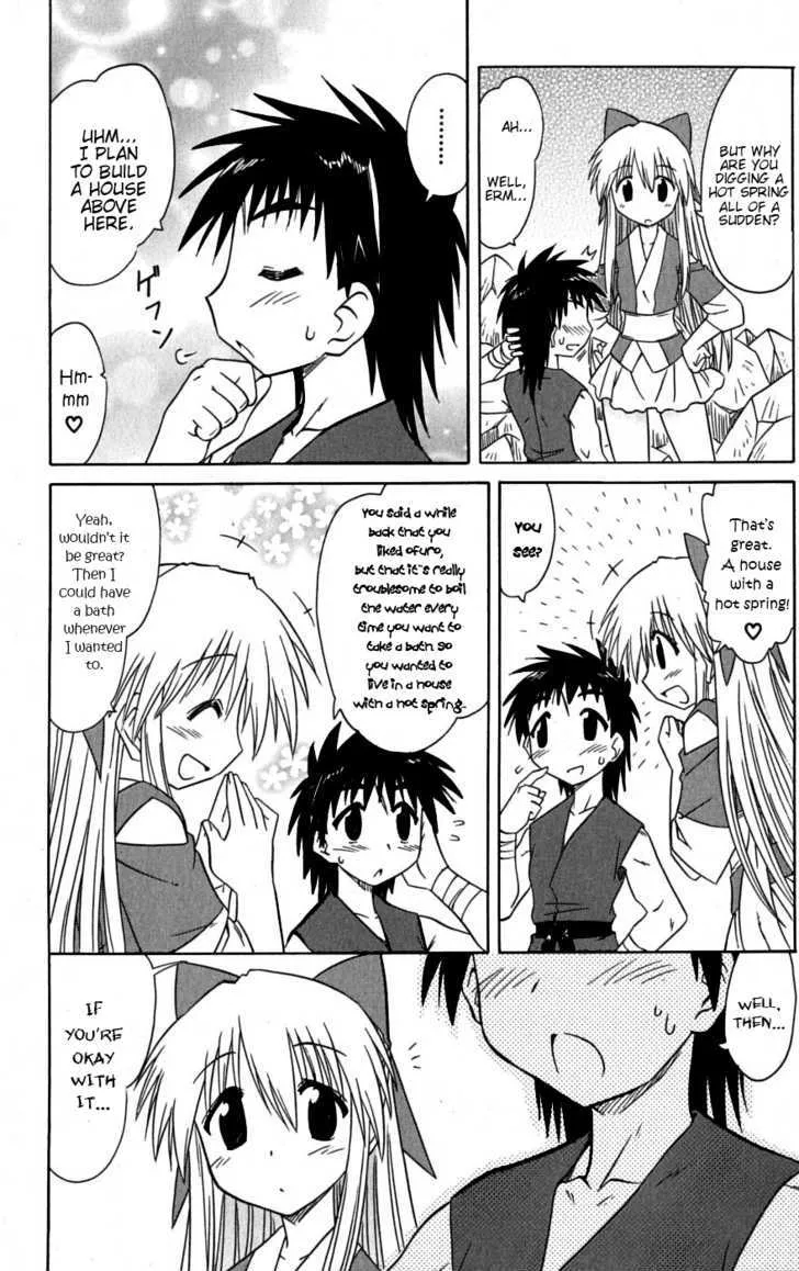 Read Nagasarete Airantou chapter 78 image 31 on Lezhin