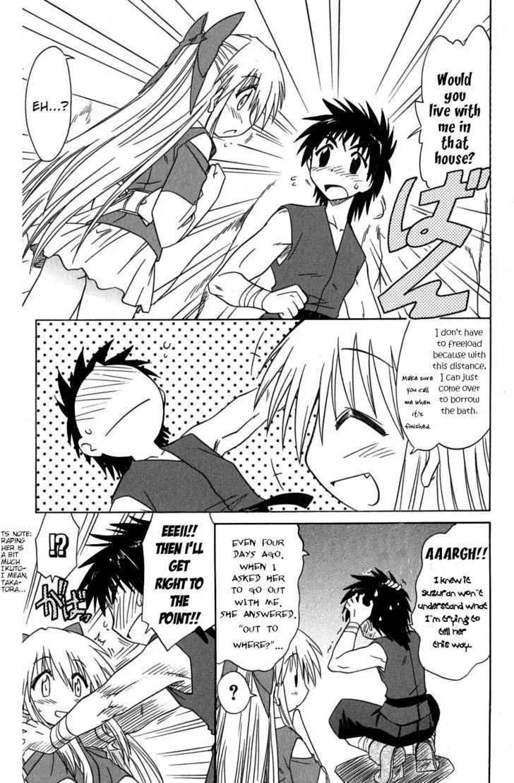 Read Nagasarete Airantou chapter 78 image 32 on Lezhin
