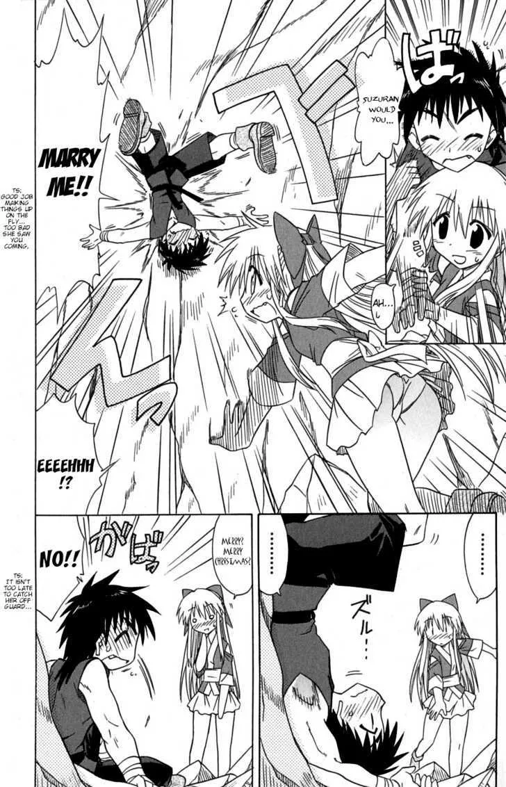 Read Nagasarete Airantou chapter 78 image 33 on Lezhin