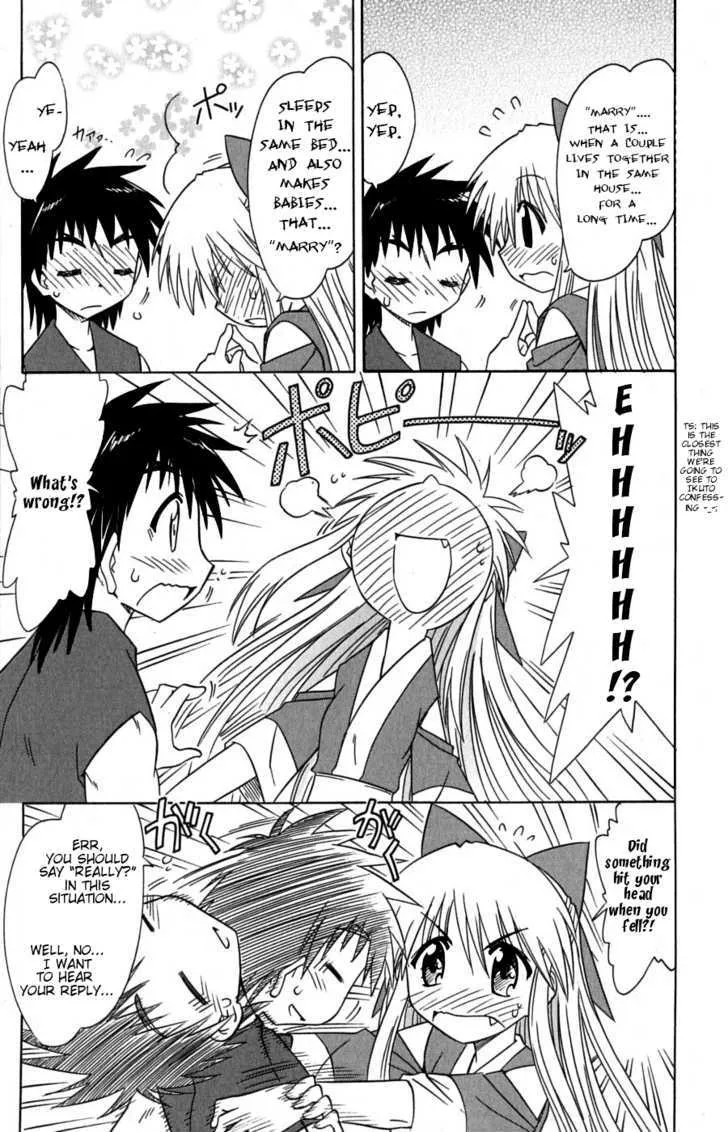 Read Nagasarete Airantou chapter 78 image 34 on Lezhin