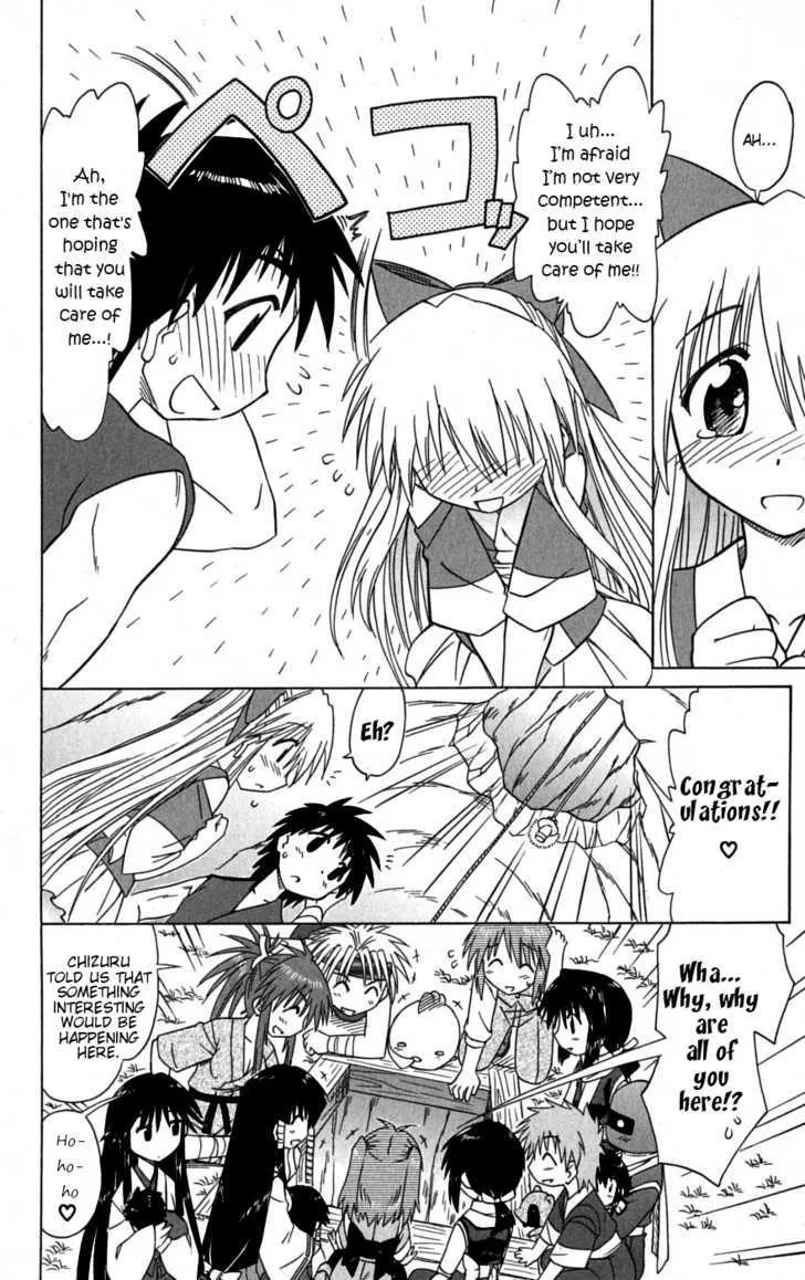 Read Nagasarete Airantou chapter 78 image 35 on Lezhin