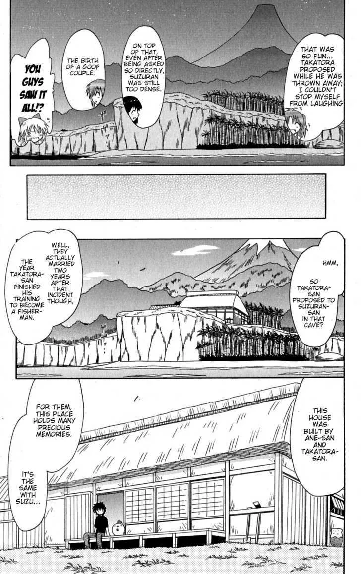 Read Nagasarete Airantou chapter 78 image 36 on Lezhin