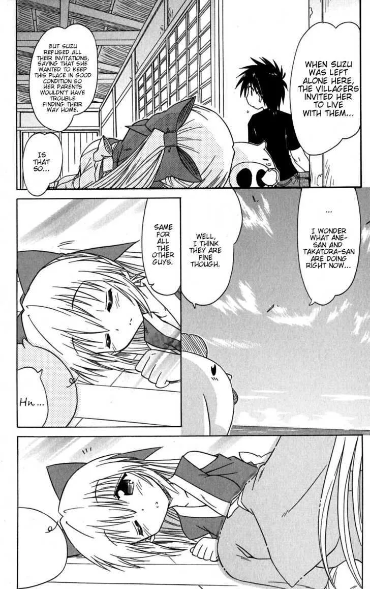 Read Nagasarete Airantou chapter 78 image 37 on Lezhin