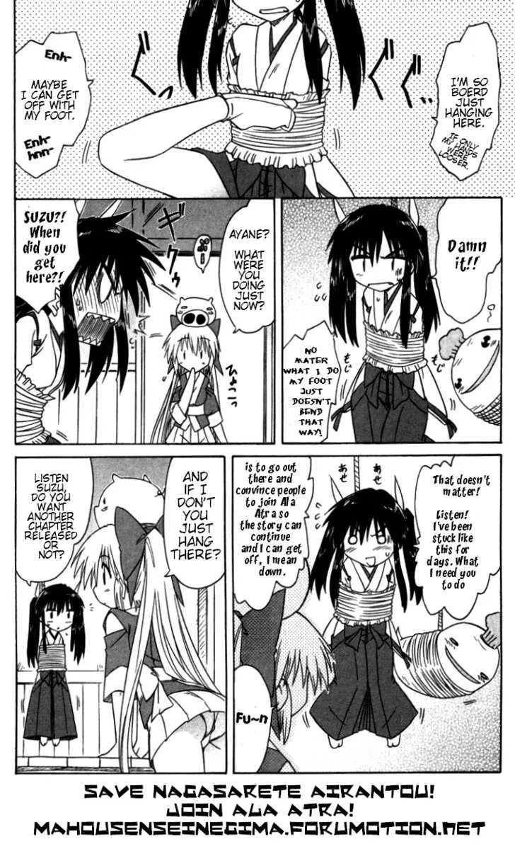 Read Nagasarete Airantou chapter 78 image 40 on Lezhin