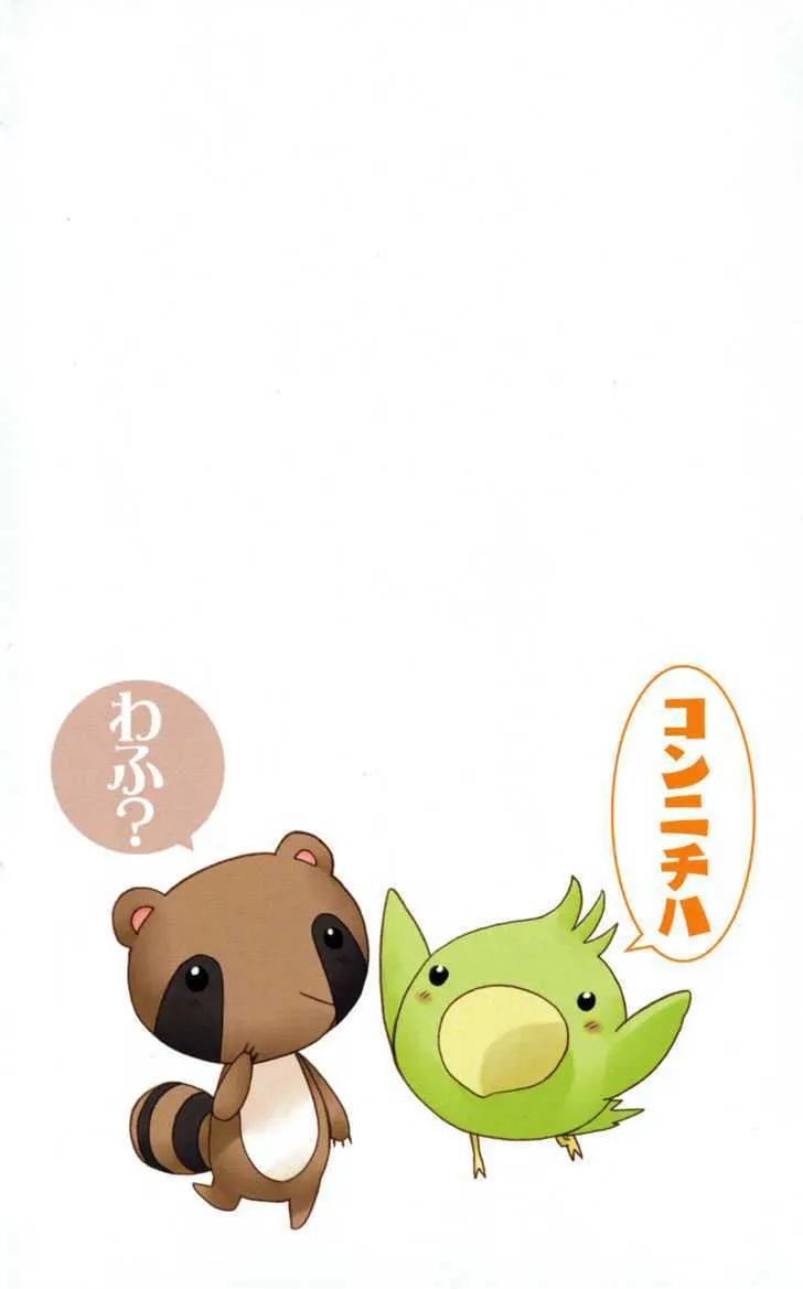 Read Nagasarete Airantou chapter 78 image 5 on Lezhin