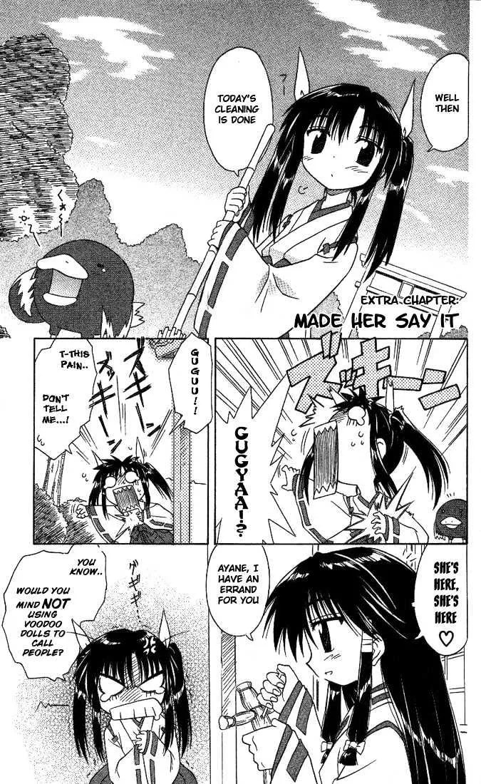 Read Nagasarete Airantou chapter 8.5 image 0 on Lezhin