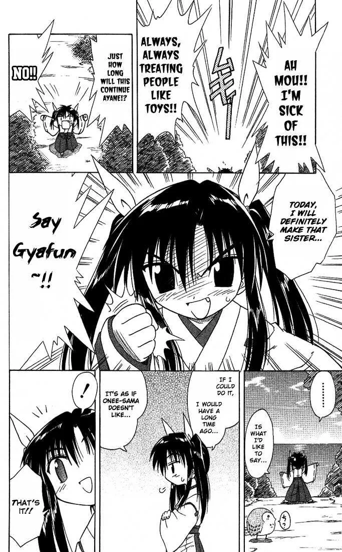 Read Nagasarete Airantou chapter 8.5 image 1 on Lezhin