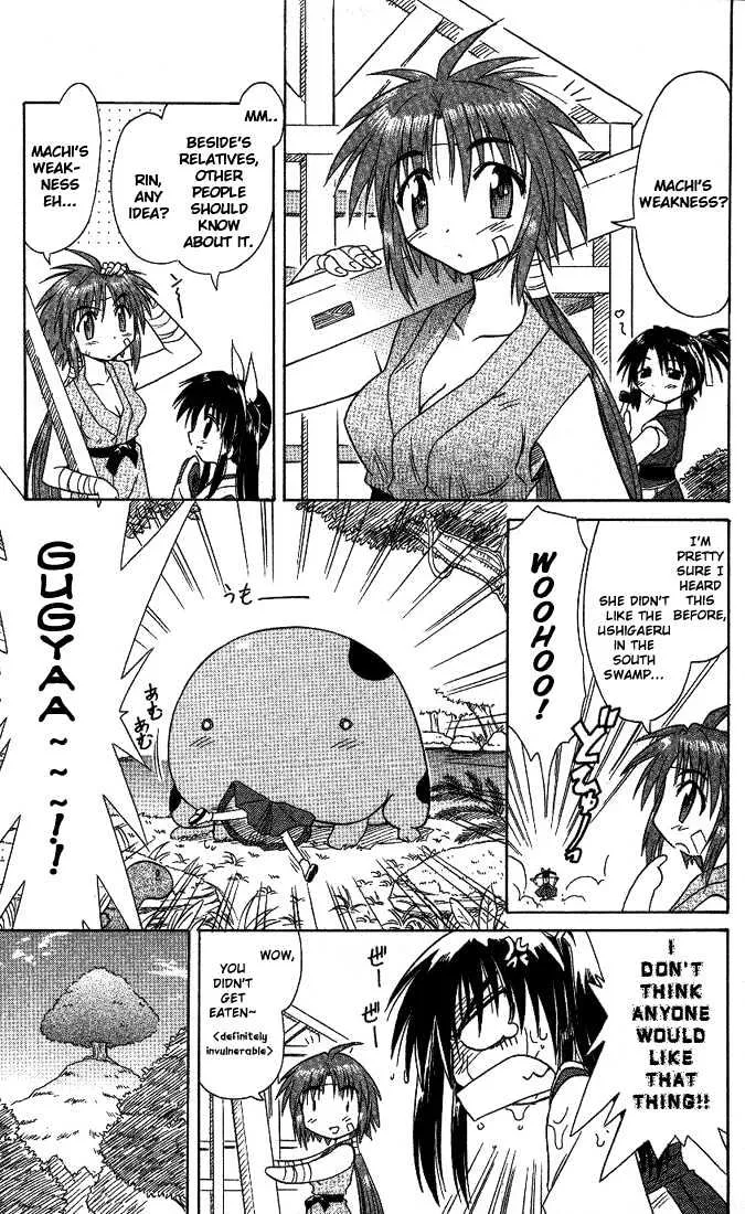 Read Nagasarete Airantou chapter 8.5 image 2 on Lezhin