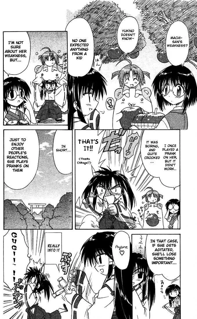 Read Nagasarete Airantou chapter 8.5 image 3 on Lezhin