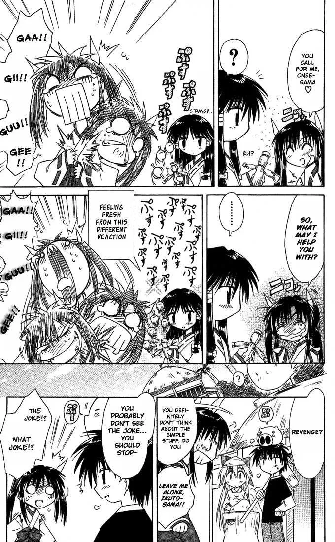 Read Nagasarete Airantou chapter 8.5 image 4 on Lezhin