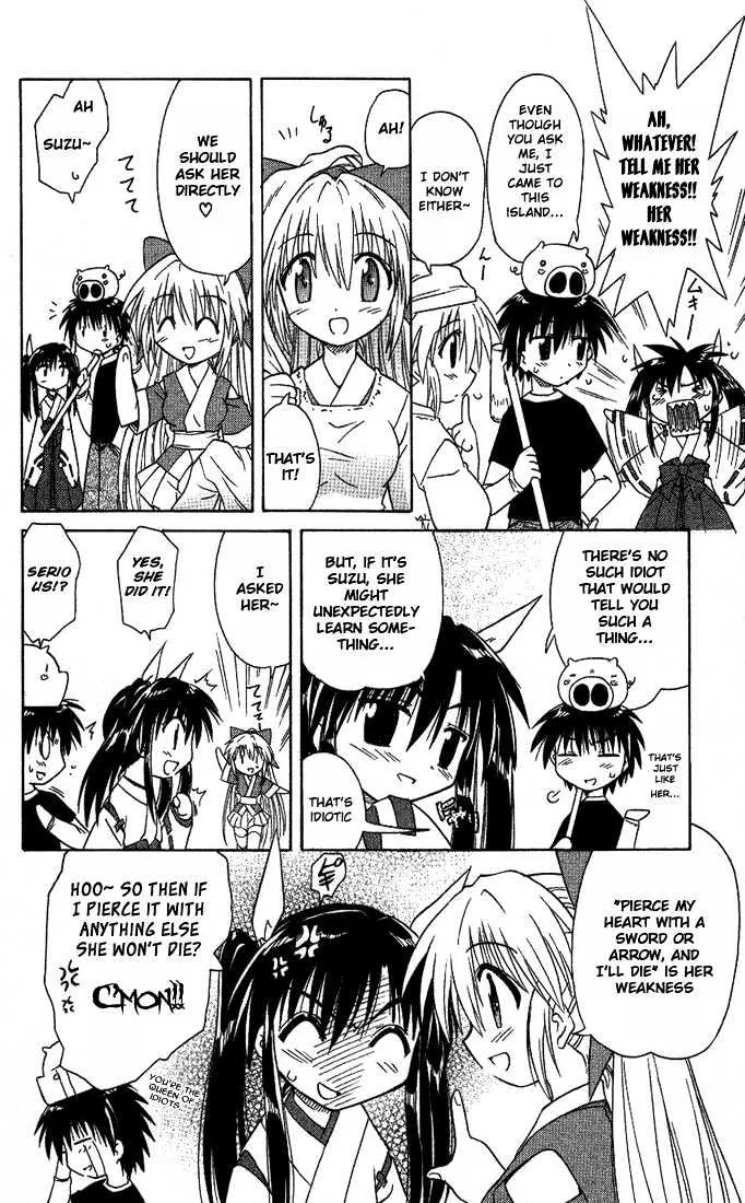 Read Nagasarete Airantou chapter 8.5 image 5 on Lezhin