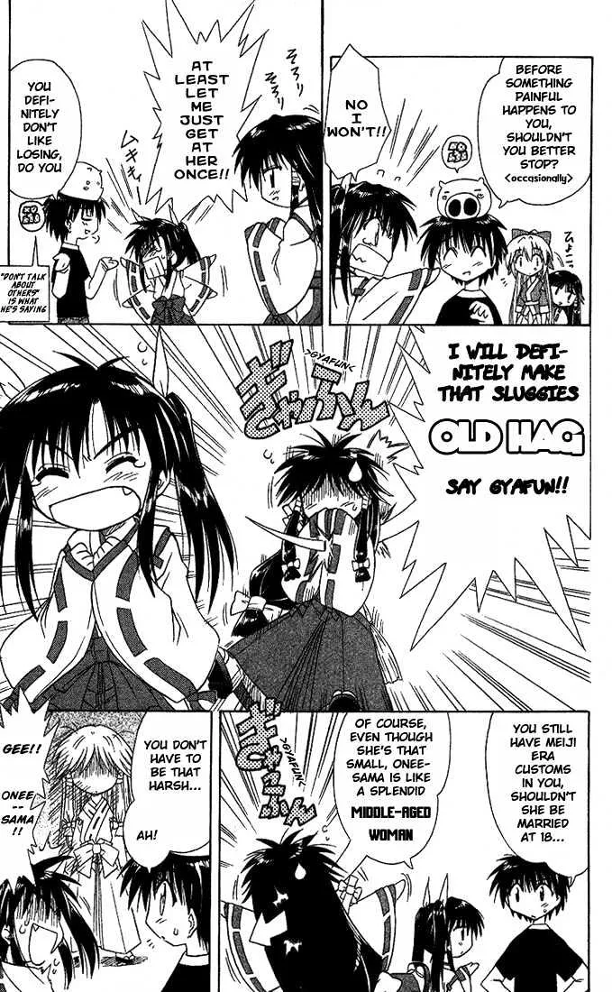 Read Nagasarete Airantou chapter 8.5 image 6 on Lezhin