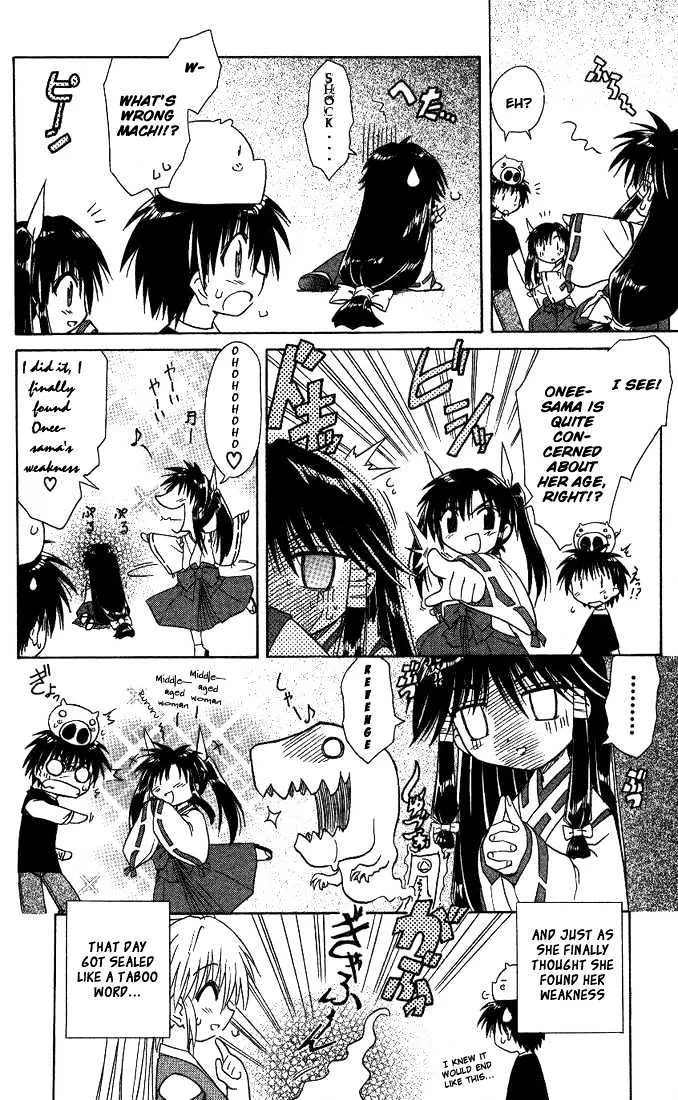 Read Nagasarete Airantou chapter 8.5 image 7 on Lezhin