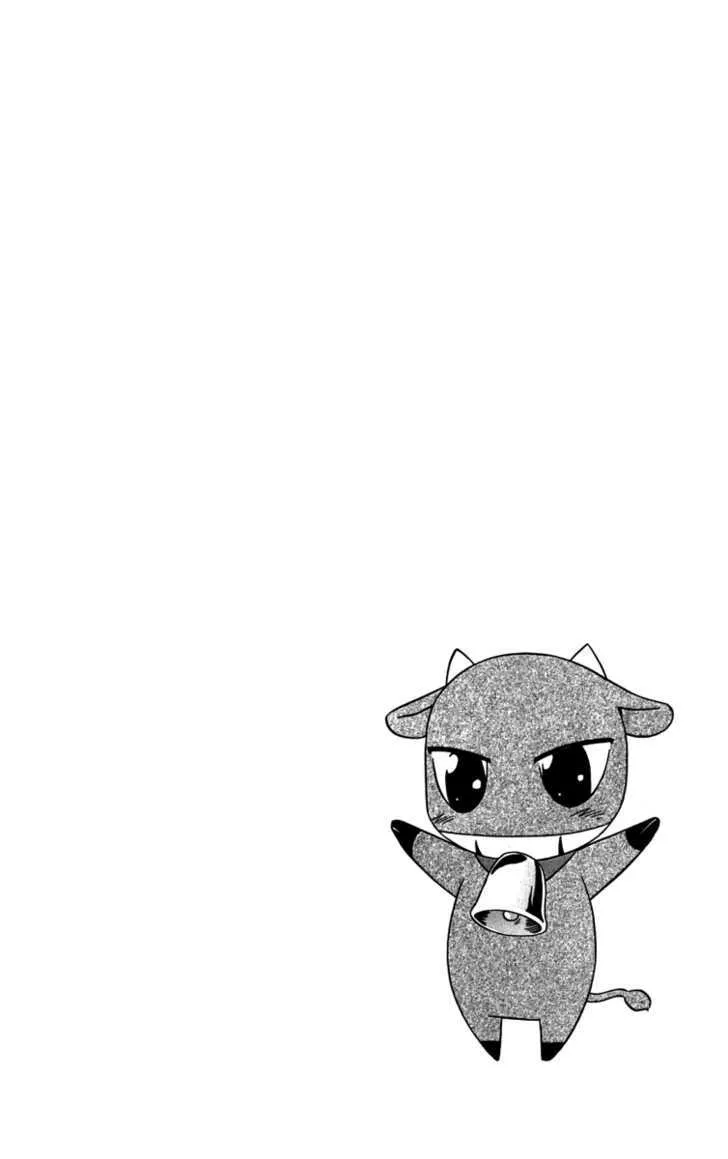 Read Nagasarete Airantou chapter 80 image 1 on Lezhin