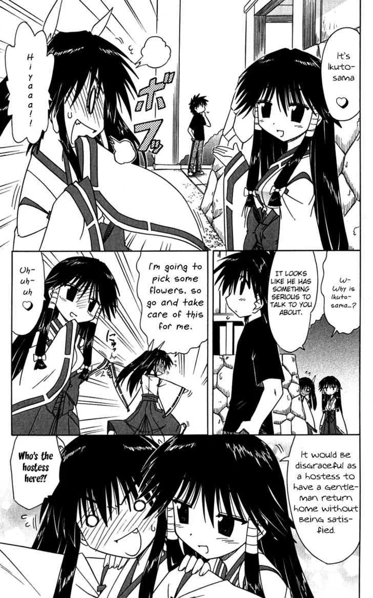 Read Nagasarete Airantou chapter 80 image 10 on Lezhin