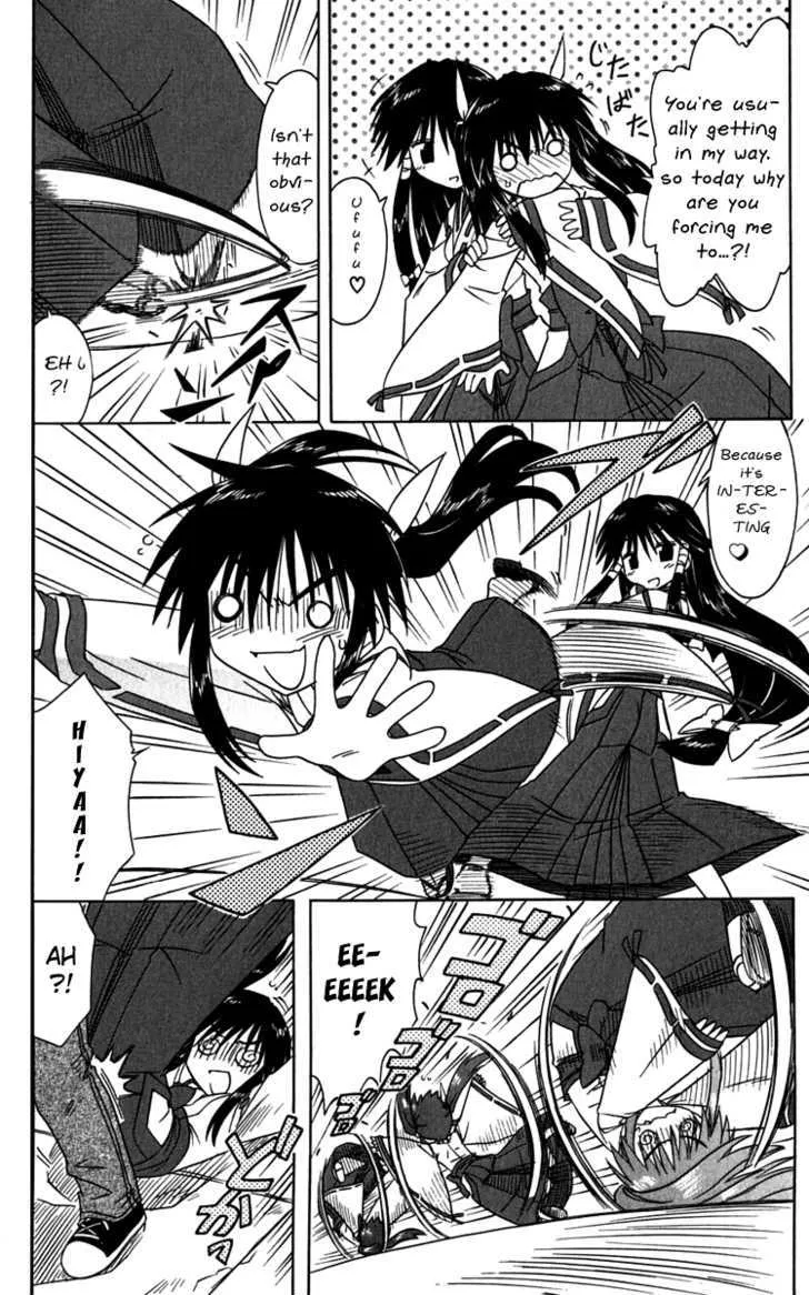 Read Nagasarete Airantou chapter 80 image 11 on Lezhin