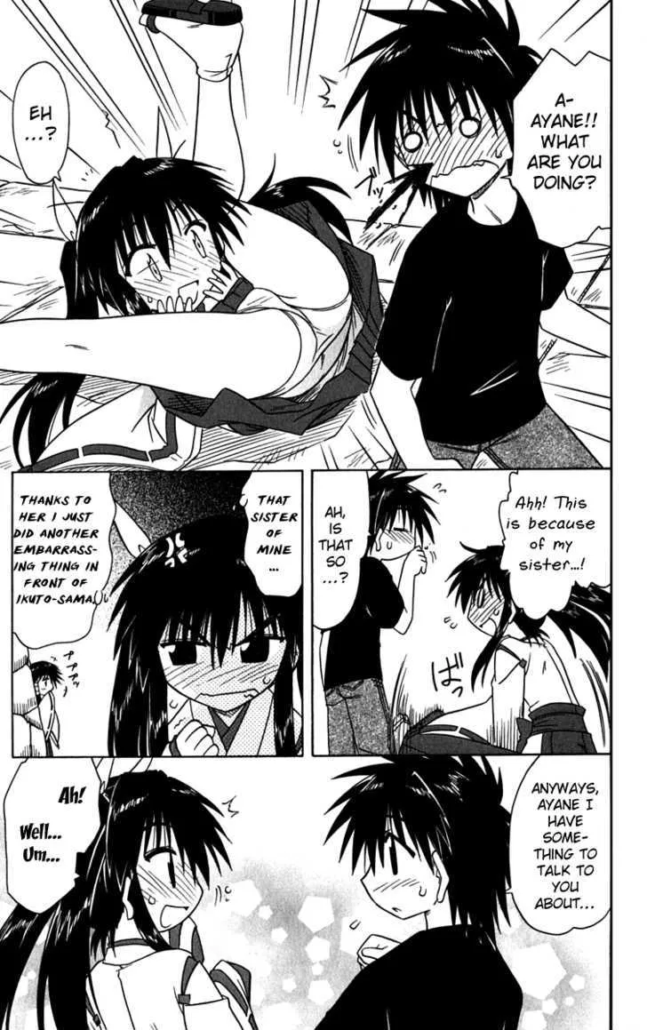 Read Nagasarete Airantou chapter 80 image 12 on Lezhin