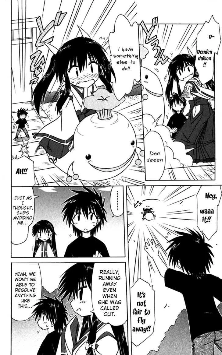 Read Nagasarete Airantou chapter 80 image 13 on Lezhin