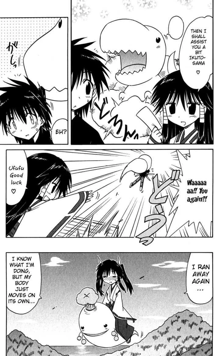 Read Nagasarete Airantou chapter 80 image 14 on Lezhin