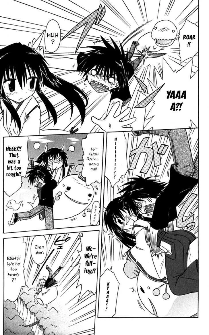 Read Nagasarete Airantou chapter 80 image 16 on Lezhin